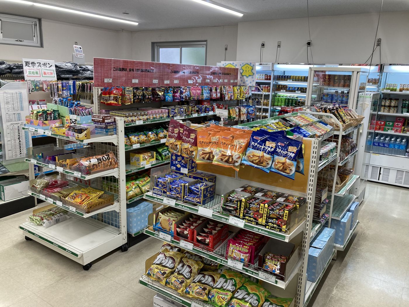 売店