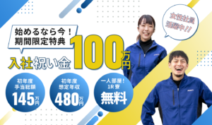 愛知県内各工場／組付・加工・鋳造・物流
