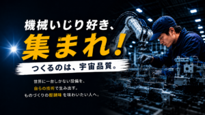 島根自動機株式会社
